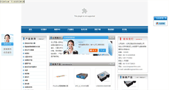 Desktop Screenshot of longmarchinc.com