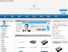 Tablet Screenshot of longmarchinc.com